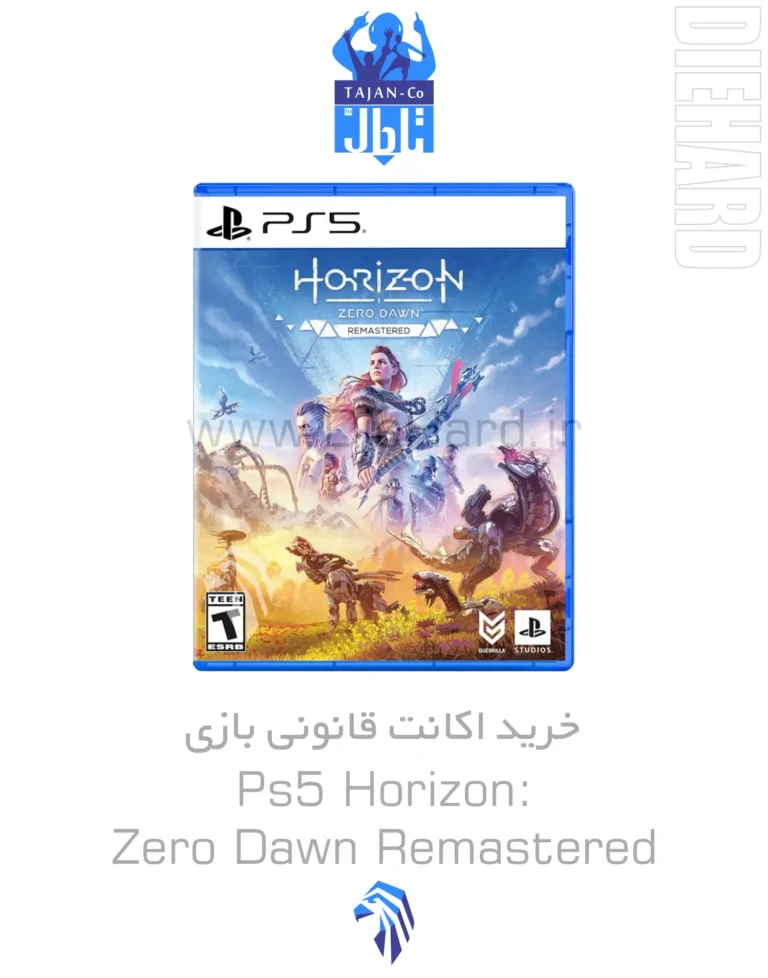 خرید و قیمت اکانت ظرفیتی PS5 بازی Horizon Zero Dawn Remastered