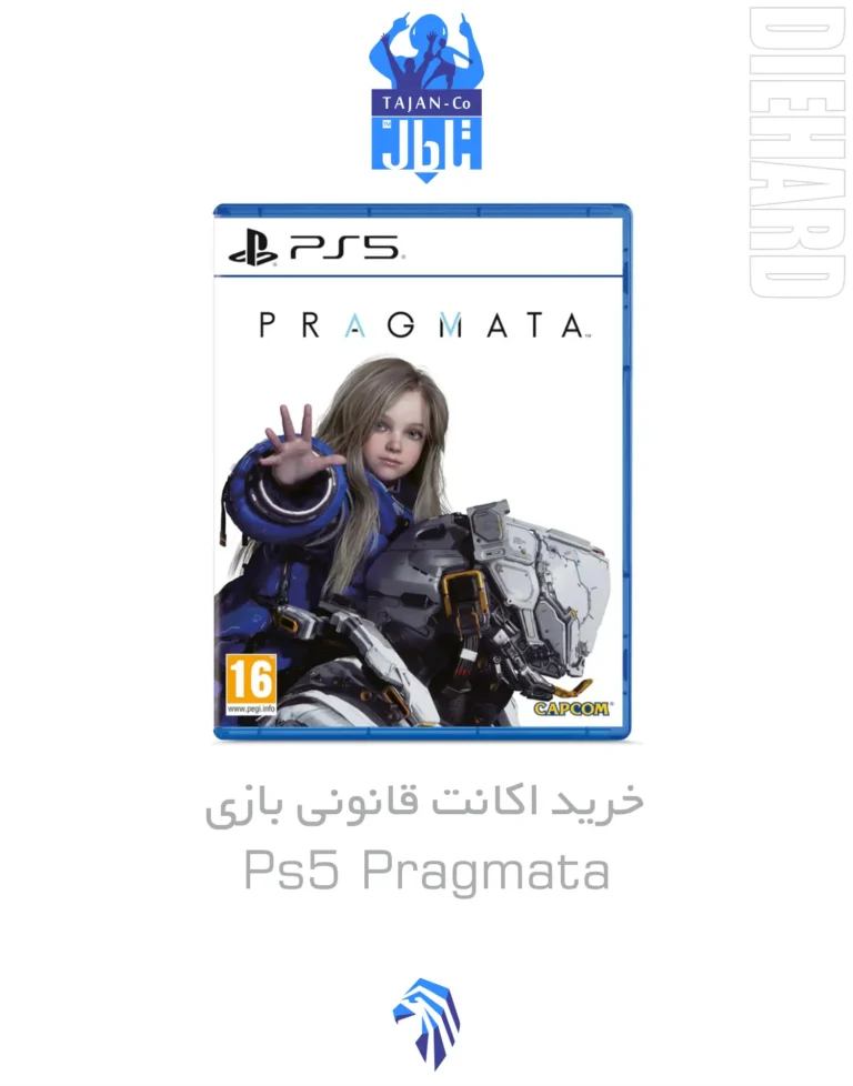خرید و قیمت اکانت ظرفیتی PS5 بازی Pragmata