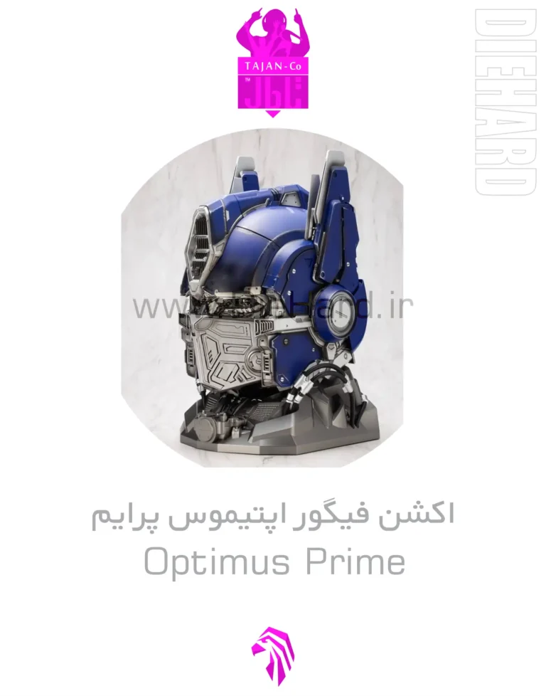 خرید و قیمت اکشن فیگور اپتیموس پرایم Optimus Prime