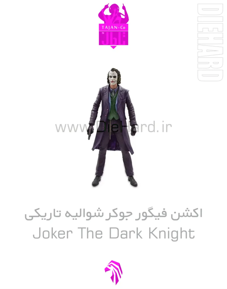 خرید و قیمت اکشن فیگور جوکر شوالیه تاریکی دارک نایت The Dark Knight