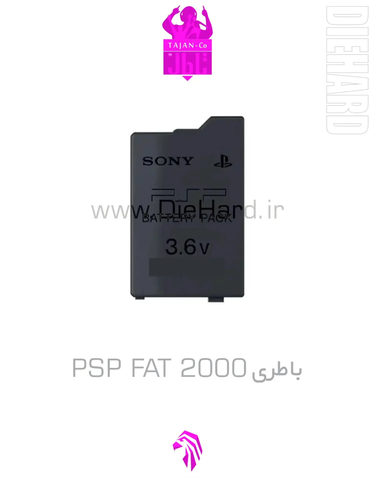 خرید و قیمت باطری PSP FAT 2000