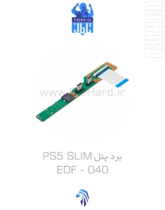 خرید و قیمت برد پنل PS5 SLIM EDF 040