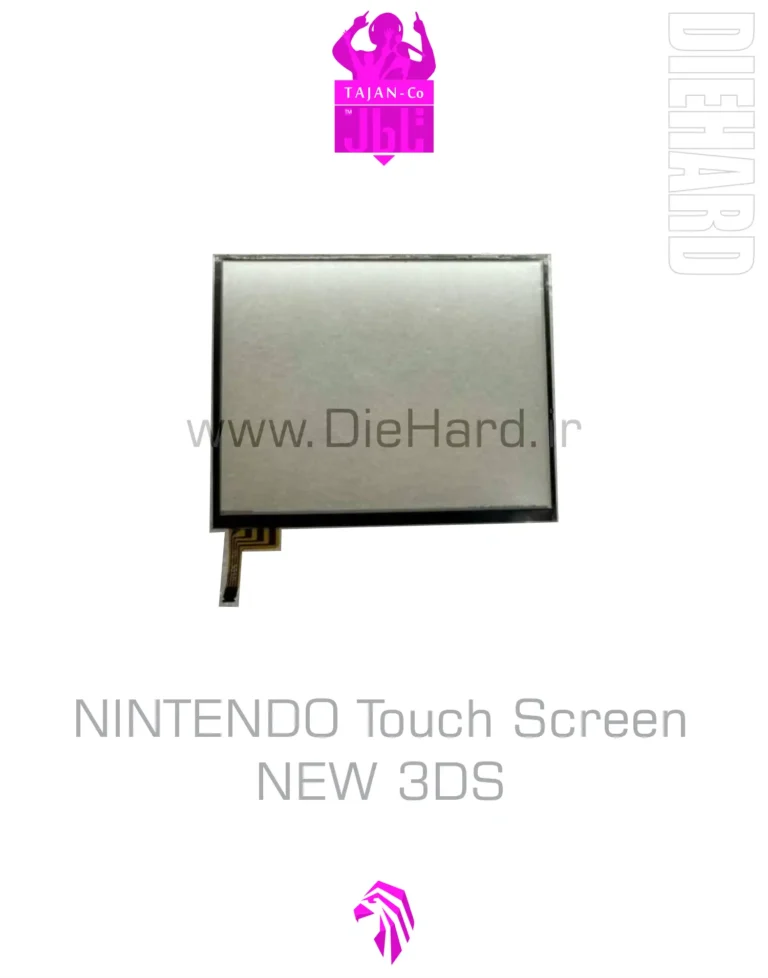 خرید و قیمت تاچ اسکرین نینتندو TOUCH SCREEN NINTENDO مدل NEW 3DS