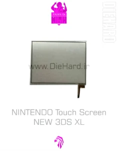 خرید و قیمت تاچ اسکرین نینتندو TOUCH SCREEN NINTENDO مدل NEW 3DS XL