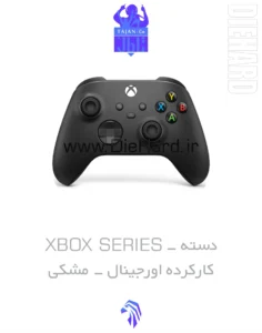 خرید و قیمت دسته XBOX SERIES کارکرده ایکس باکس سری مشکی
