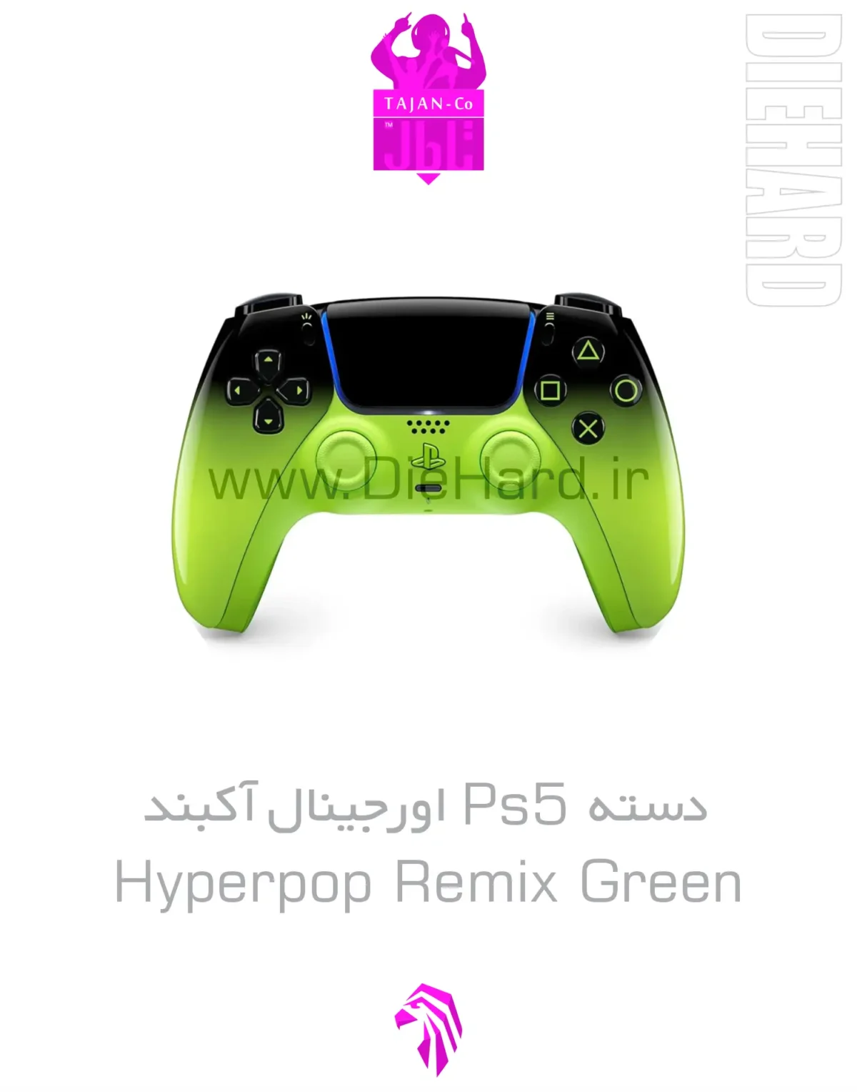 خرید و قیمت دسته کاستوم PS5 اورجینال آکبند Hyperpop Remix Green