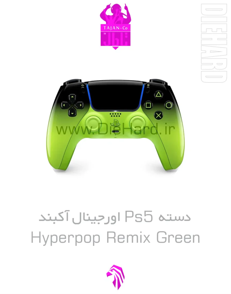 خرید و قیمت دسته کاستوم PS5 اورجینال آکبند Hyperpop Remix Green
