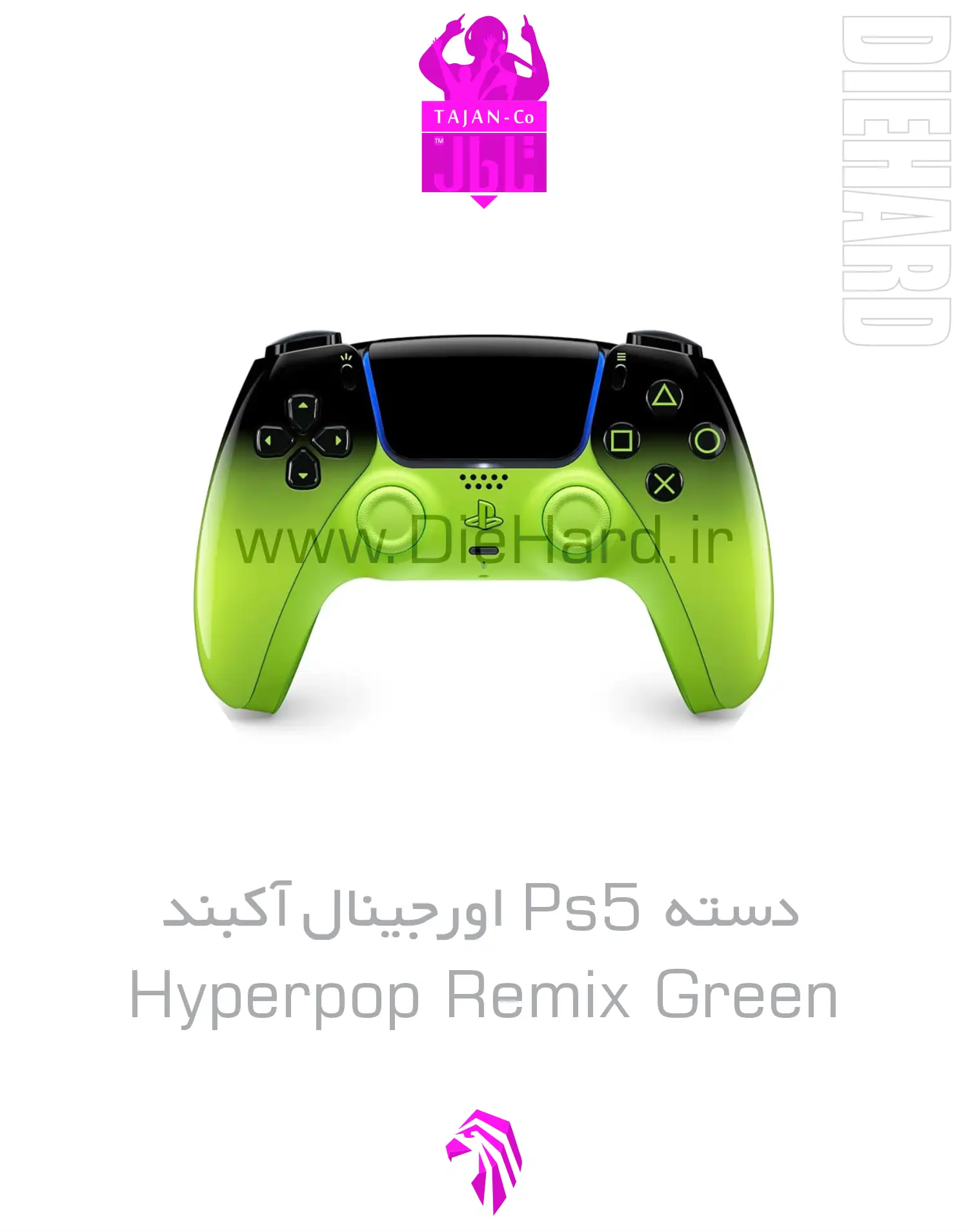 خرید و قیمت دسته کاستوم PS5 اورجینال آکبند Hyperpop Remix Green