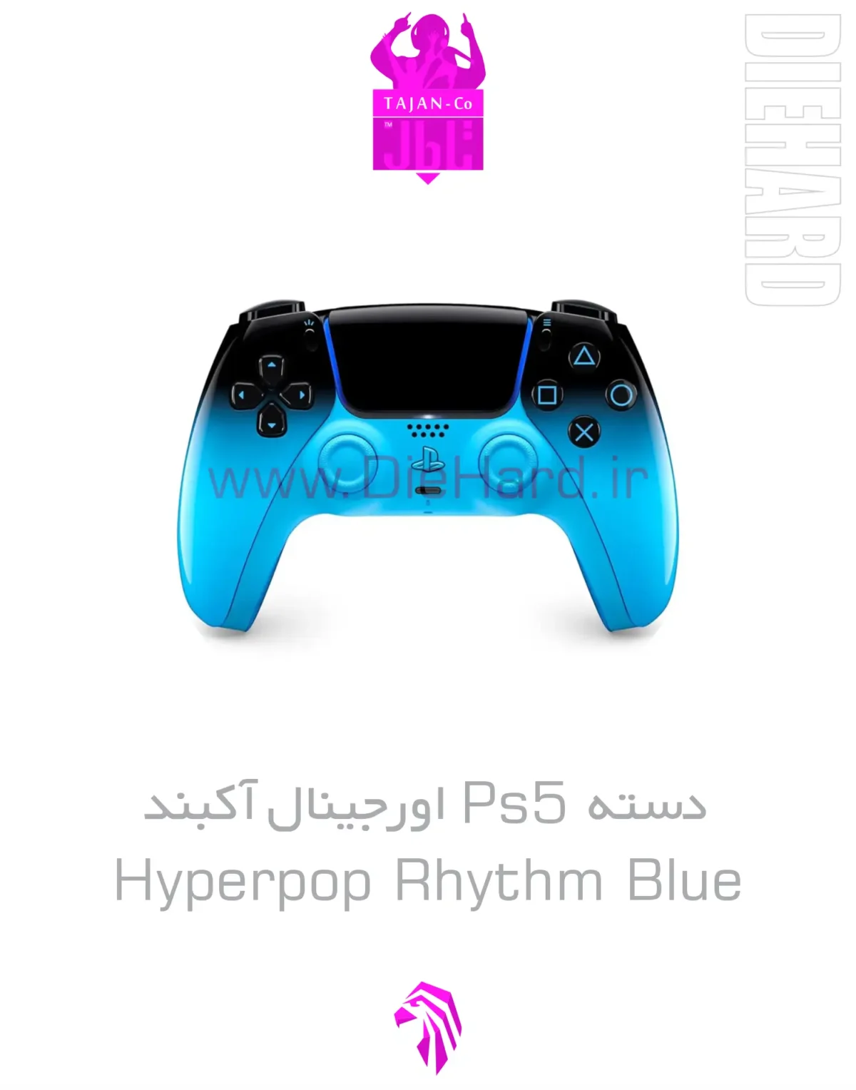 خرید و قیمت دسته کاستوم PS5 اورجینال آکبند Hyperpop Rhythm Blue