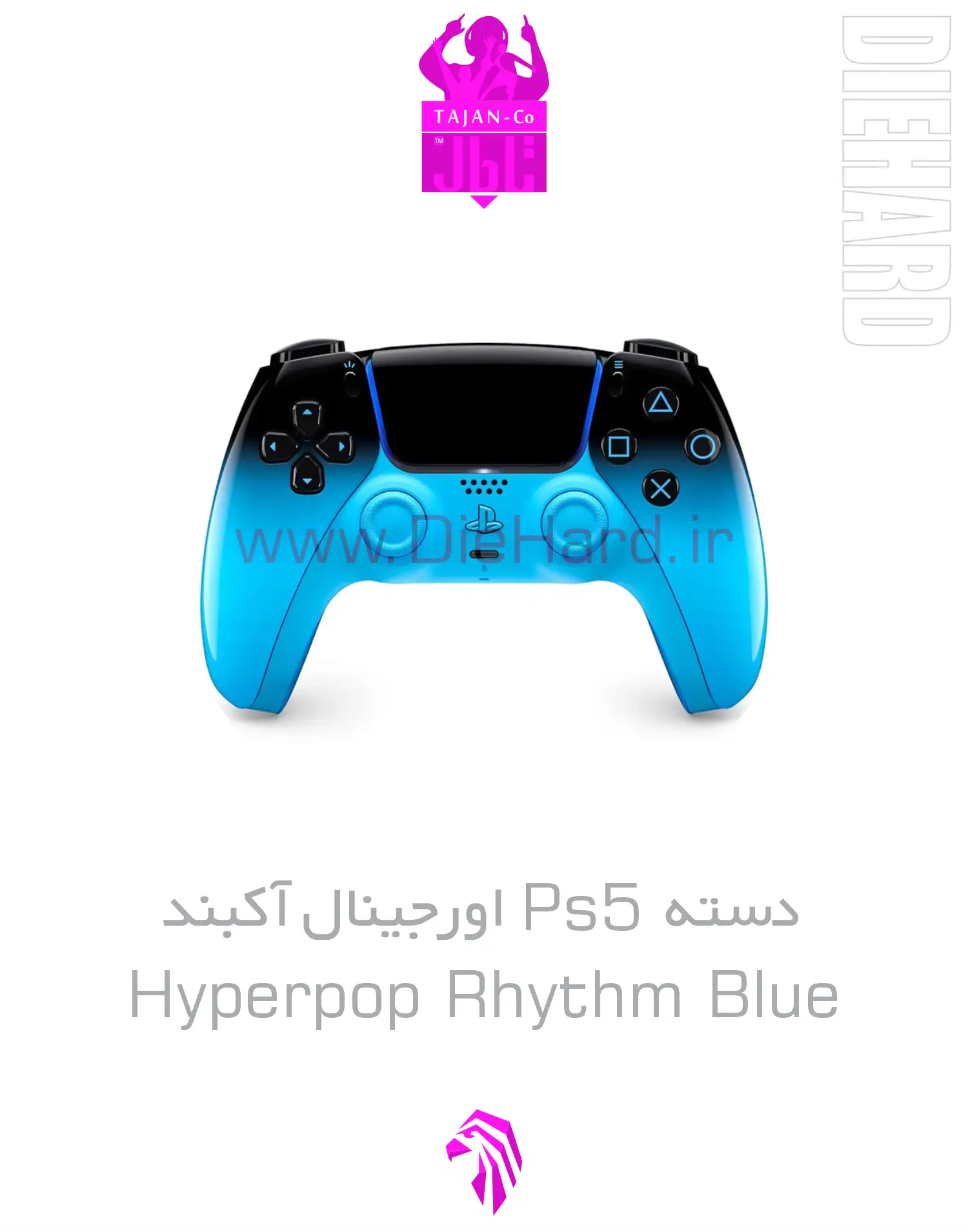 خرید و قیمت دسته کاستوم PS5 اورجینال آکبند Hyperpop Rhythm Blue