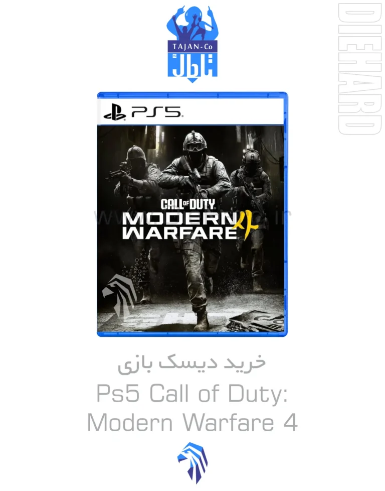خرید و قیمت دیسک بازی PS5 Call of Duty Modern Warfare 4 کال اف دیوتی مردن وارفار