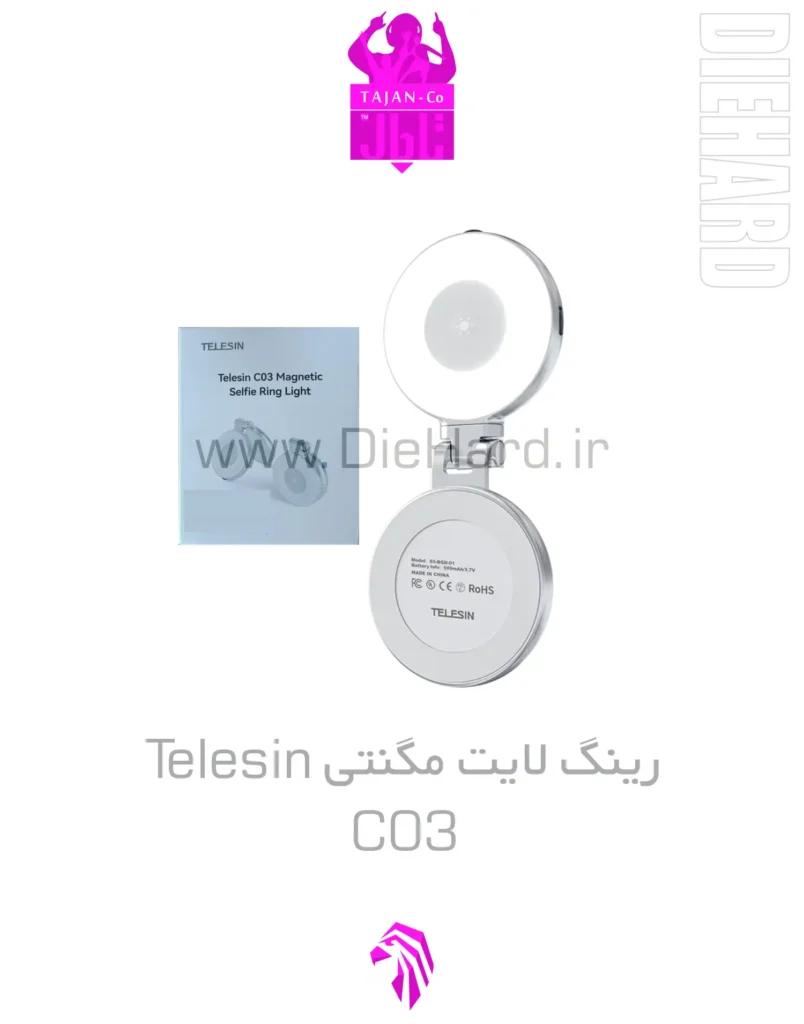 خرید و قیمت رینگ لایت سلفی مگنتی Telesin مدل C03