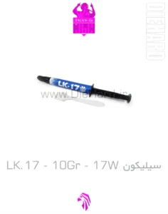خرید و قیمت سیلیکون 10 گرم 17W مناسب برای PS4 PS5