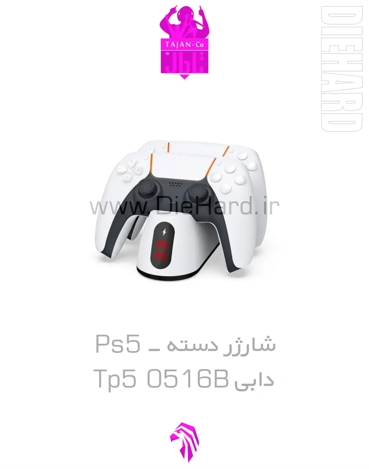 خرید و قیمت شارژر دسته PS5 دابی مدل TP5 0516B خرید و قیمت شارژر دسته PS5 دابی مدل TP5 0516B