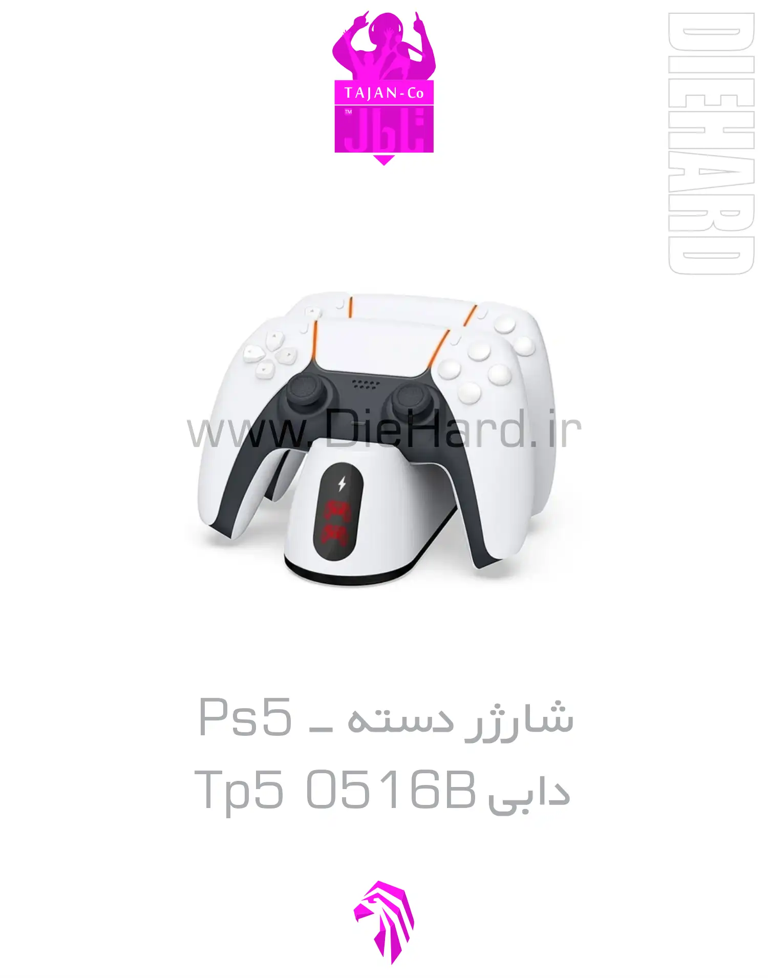 خرید و قیمت شارژر دسته PS5 دابی مدل TP5 0516B