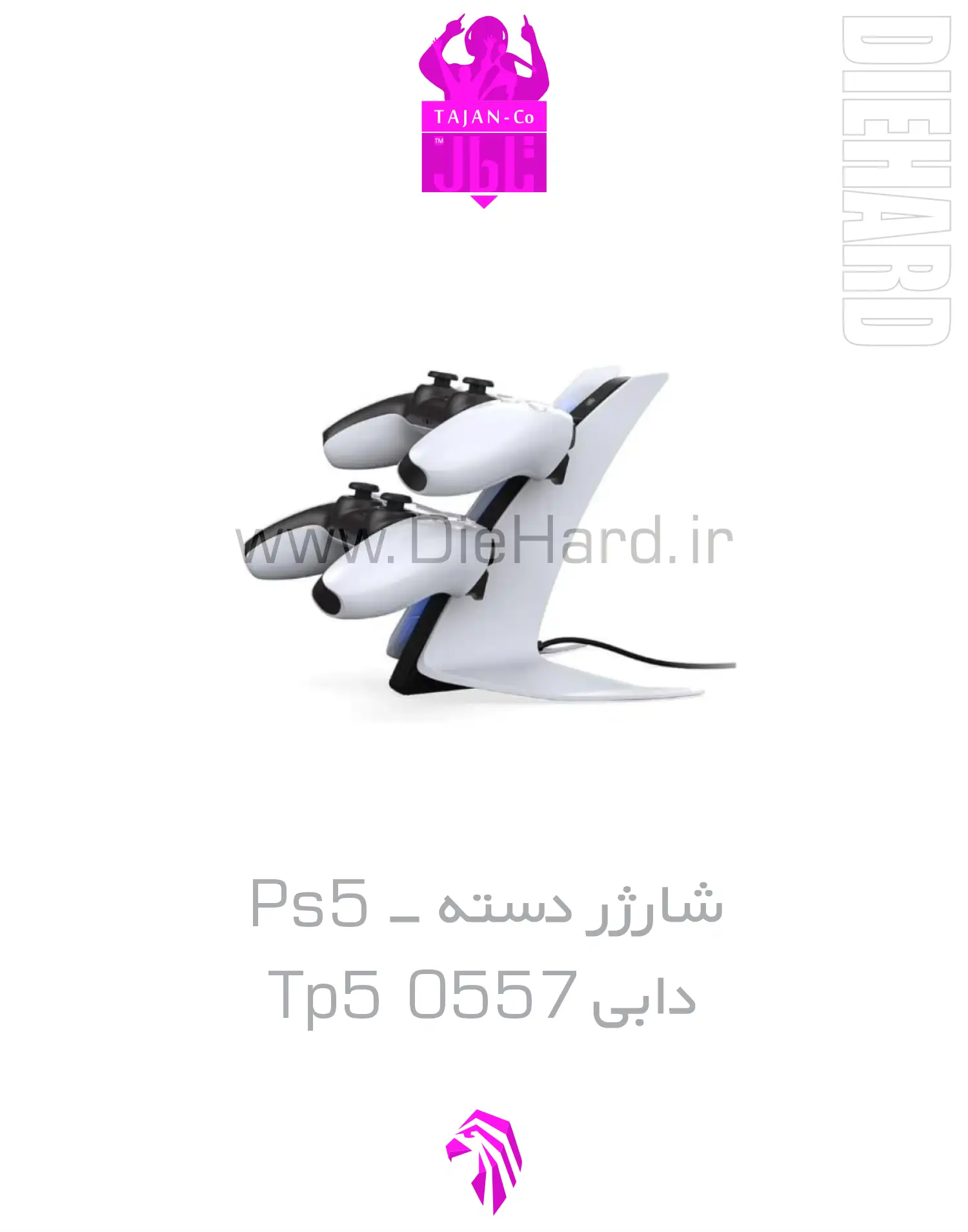 خرید و قیمت شارژر دسته PS5 دابی مدل TP5 0557