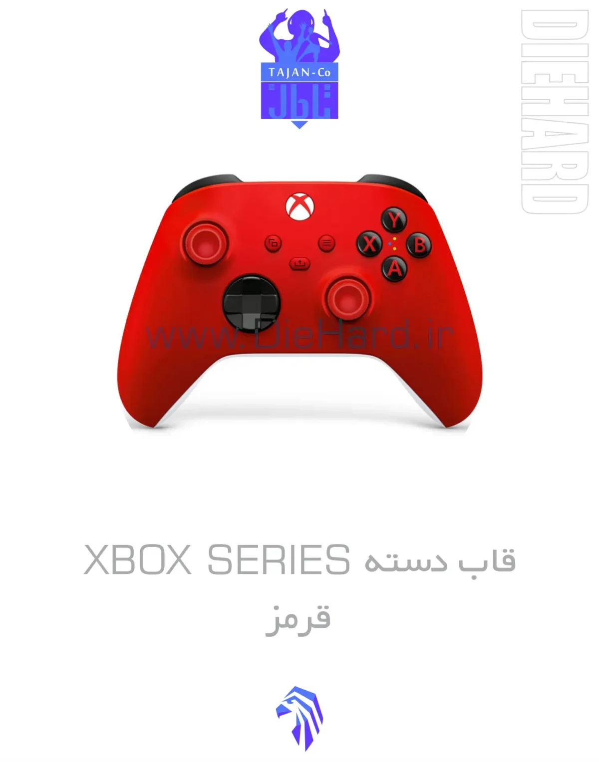 خرید و قیمت قاب دسته BOX SERIES قرمز ایکس باکس سری