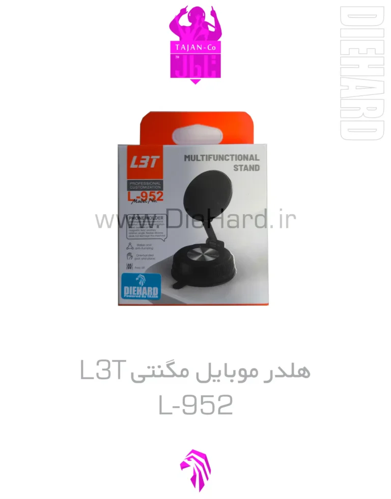 خرید و قیمت هلدر موبایل مگنتی اورجینال L3T مدل L 952