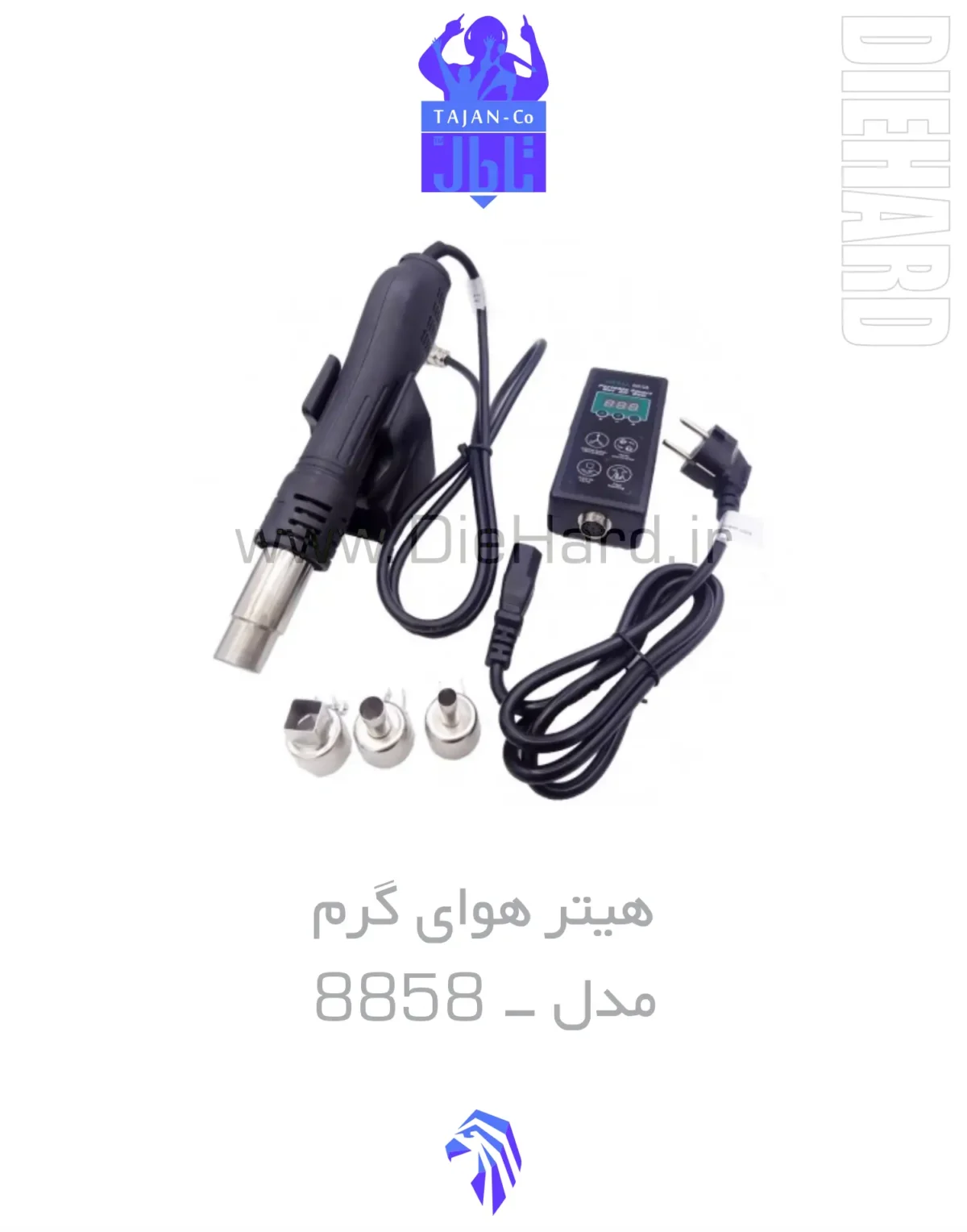 خرید و قیمت هیتر هوای گرم مدل 8858 خرید و قیمت هیتر هوای گرم مدل 8858