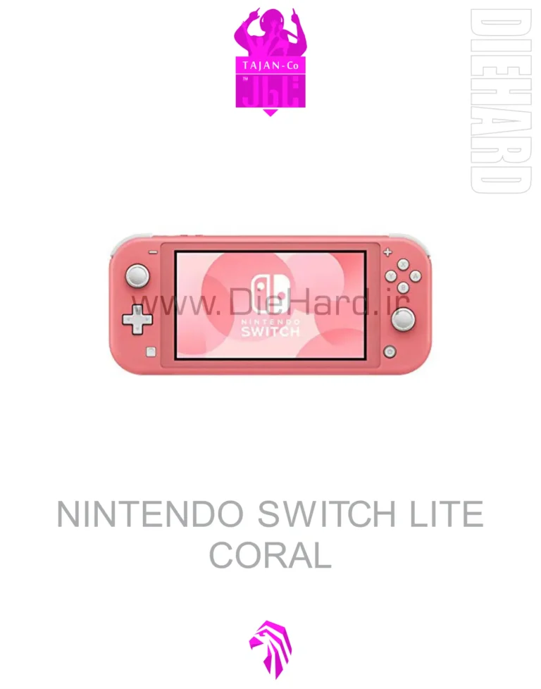 خرید و قیمت کنسول نینتندو سویچ لایت NINTENDO SWITCH LIGHT مرجانی