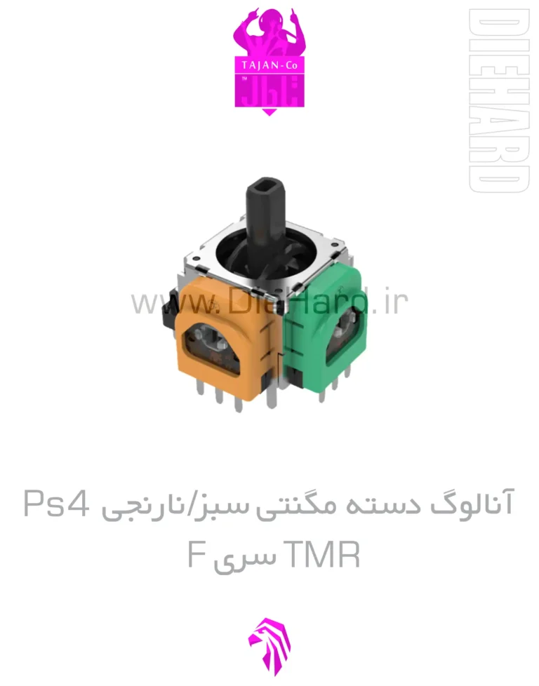خرید و قیمت آنالوگ دسته مگنتی PS4 TMR سری F سبز نارنجی