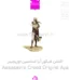 خرید و قیمت اکشن فیگور آیا اساسین اوریجینز Assassin's Creed Origins Aya