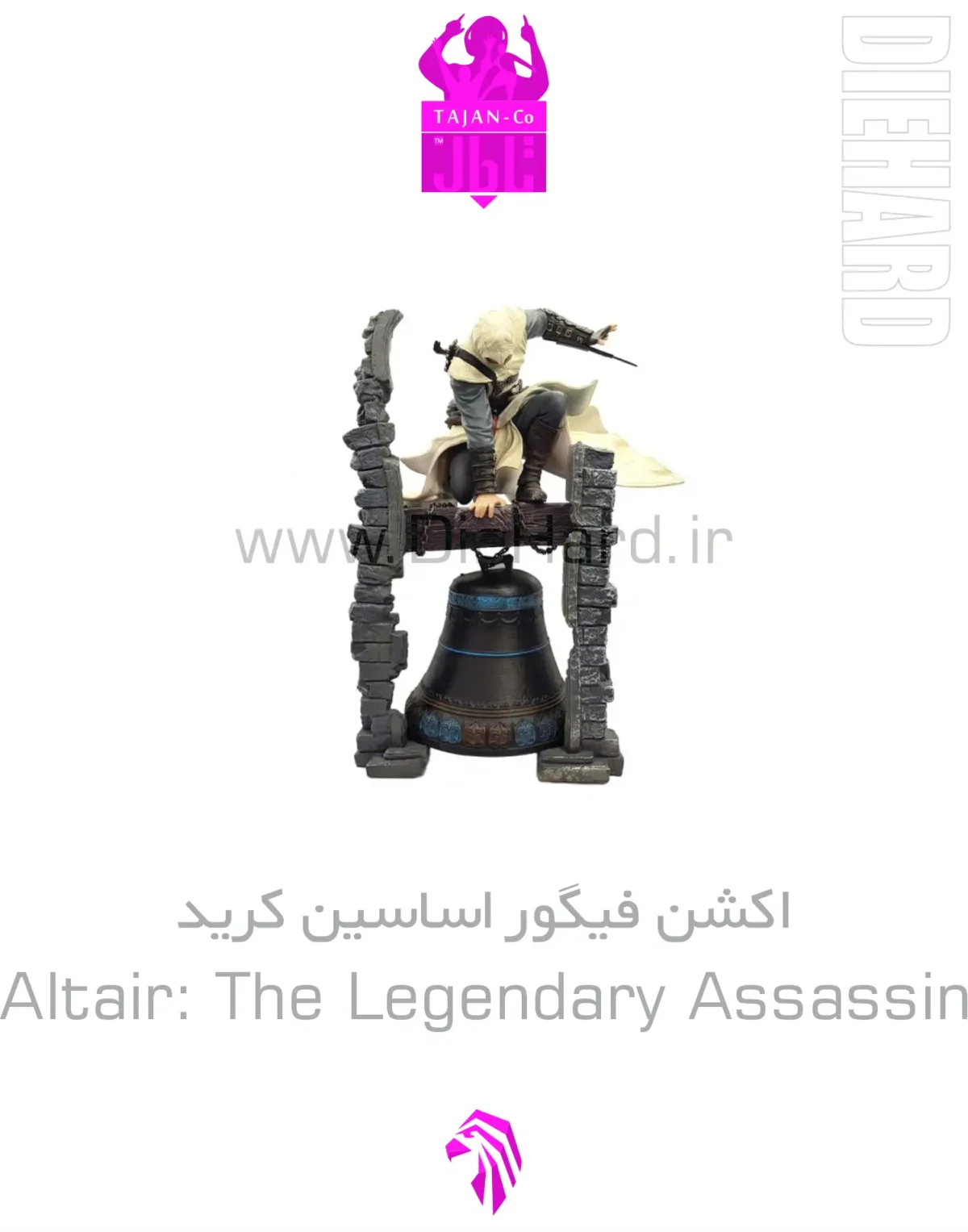 خرید و قیمت اکشن فیگور اساسین کرید روی ناقوس Altair The Legendary Assassin خرید و قیمت اکشن فیگور اساسین کرید روی ناقوس Altair The Legendary Assassin