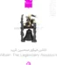 خرید و قیمت اکشن فیگور اساسین کرید روی ناقوس Altair The Legendary Assassin