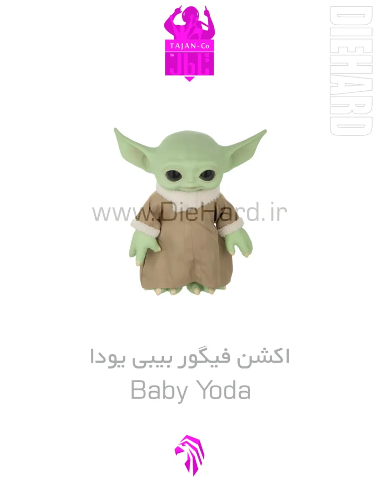 خرید و قیمت اکشن فیگور بیبی یودا Baby Yoda
