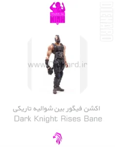 خرید و قیمت اکشن فیگور بین شوالیه تاریکی Dark Knight Rises Bane
