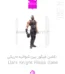 خرید و قیمت اکشن فیگور بین شوالیه تاریکی Dark Knight Rises Bane