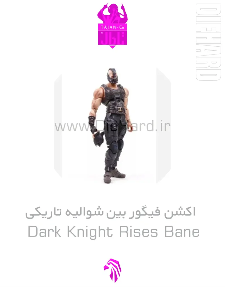 خرید و قیمت اکشن فیگور بین شوالیه تاریکی Dark Knight Rises Bane