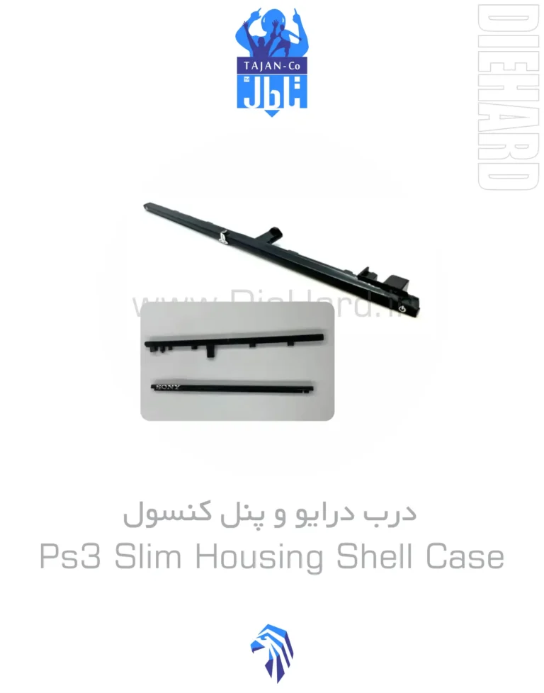 خرید و قیمت درب درایو PS3
