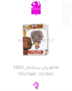 خرید و قیمت فانکو پاپ بسکتبال ان بی ای NBA Michael Jordan 45