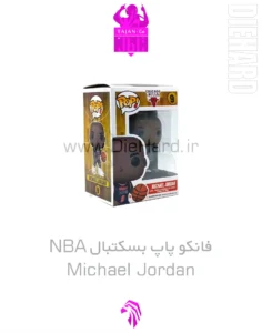 خرید و قیمت فانکو پاپ بسکتبال ان بی ای NBA Michael Jordan 9