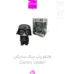 خرید و قیمت فانکو پاپ جنگ ستارگان Darth Vader