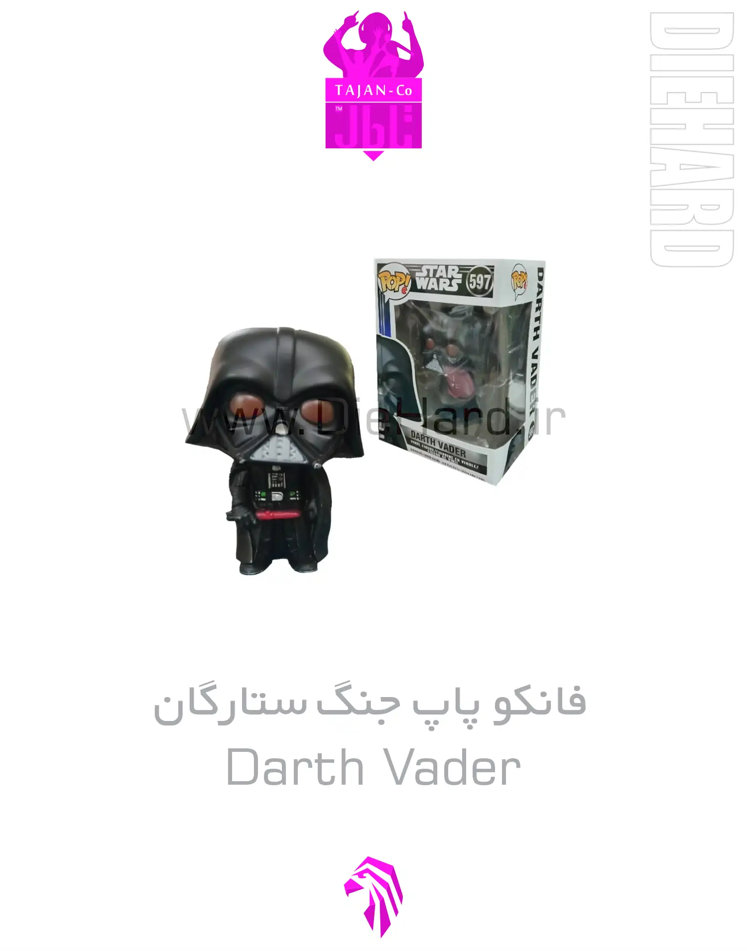 خرید و قیمت فانکو پاپ جنگ ستارگان Darth Vader خرید و قیمت فانکو پاپ جنگ ستارگان Darth Vader