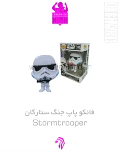 خرید و قیمت فانکو پاپ جنگ ستارگان Stormtrooper