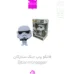 خرید و قیمت فانکو پاپ جنگ ستارگان Stormtrooper