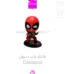 خرید و قیمت فانکو پاپ ددپول Deadpool