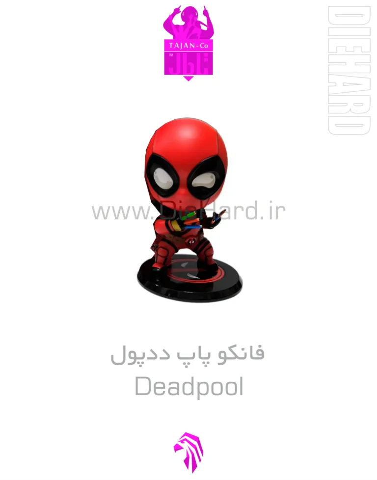 خرید و قیمت فانکو پاپ ددپول Deadpool
