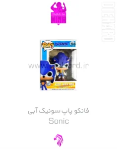 خرید و قیمت فانکو پاپ سونیک آبی Sonic Blue