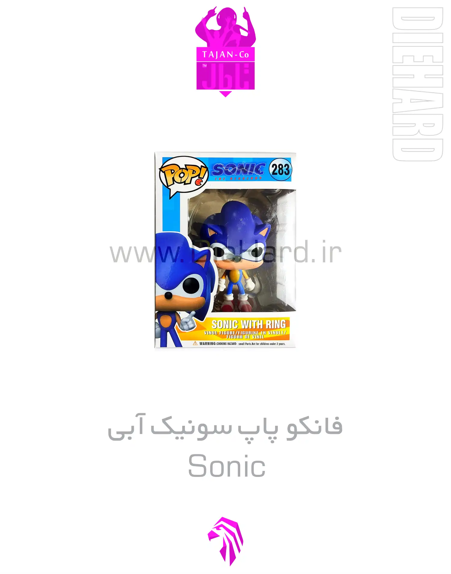 خرید و قیمت فانکو پاپ سونیک آبی Sonic Blue خرید و قیمت فانکو پاپ سونیک آبی Sonic Blue