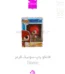 خرید و قیمت فانکو پاپ سونیک قرمز Sonic Red