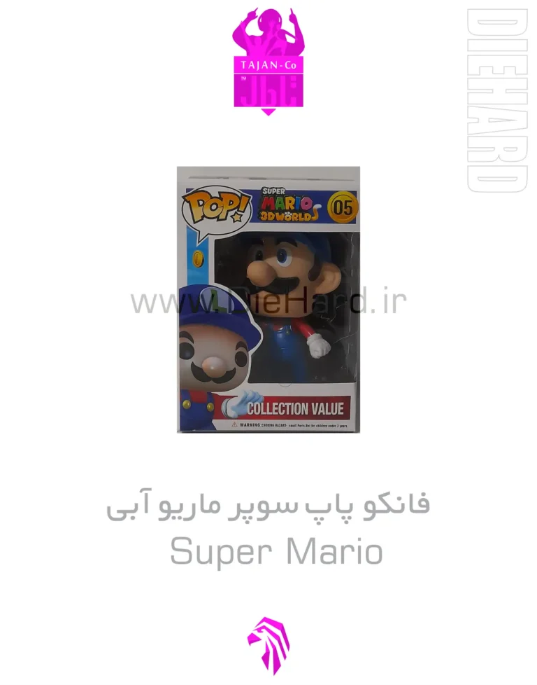 خرید و قیمت فانکو پاپ سوپر ماریو آبی Super Mario