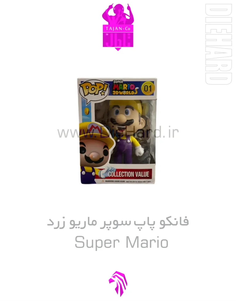 خرید و قیمت فانکو پاپ سوپر ماریو زرد Super Mario