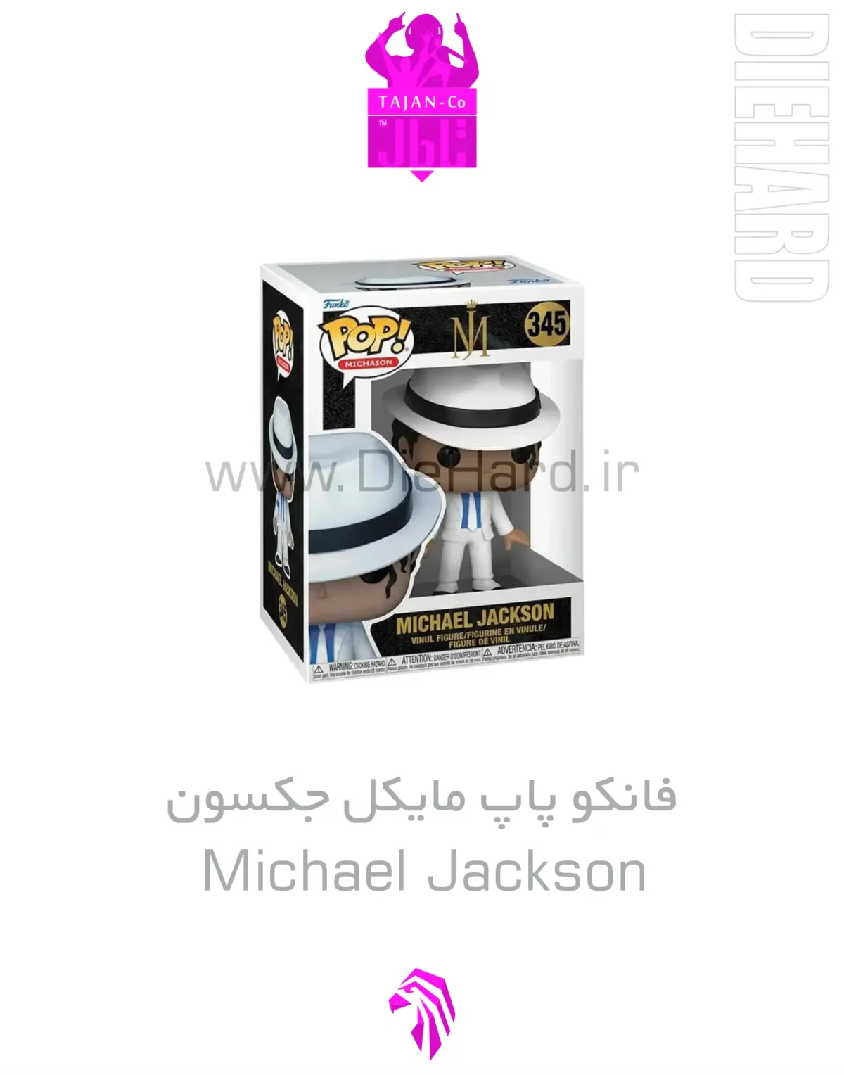 خرید و قیمت فانکو پاپ مایکل جکسون کد 345 Michael Jackson کت شلوار سفید