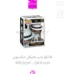 خرید و قیمت فانکو پاپ مایکل جکسون کد 345 Michael Jackson کت شلوار سفید