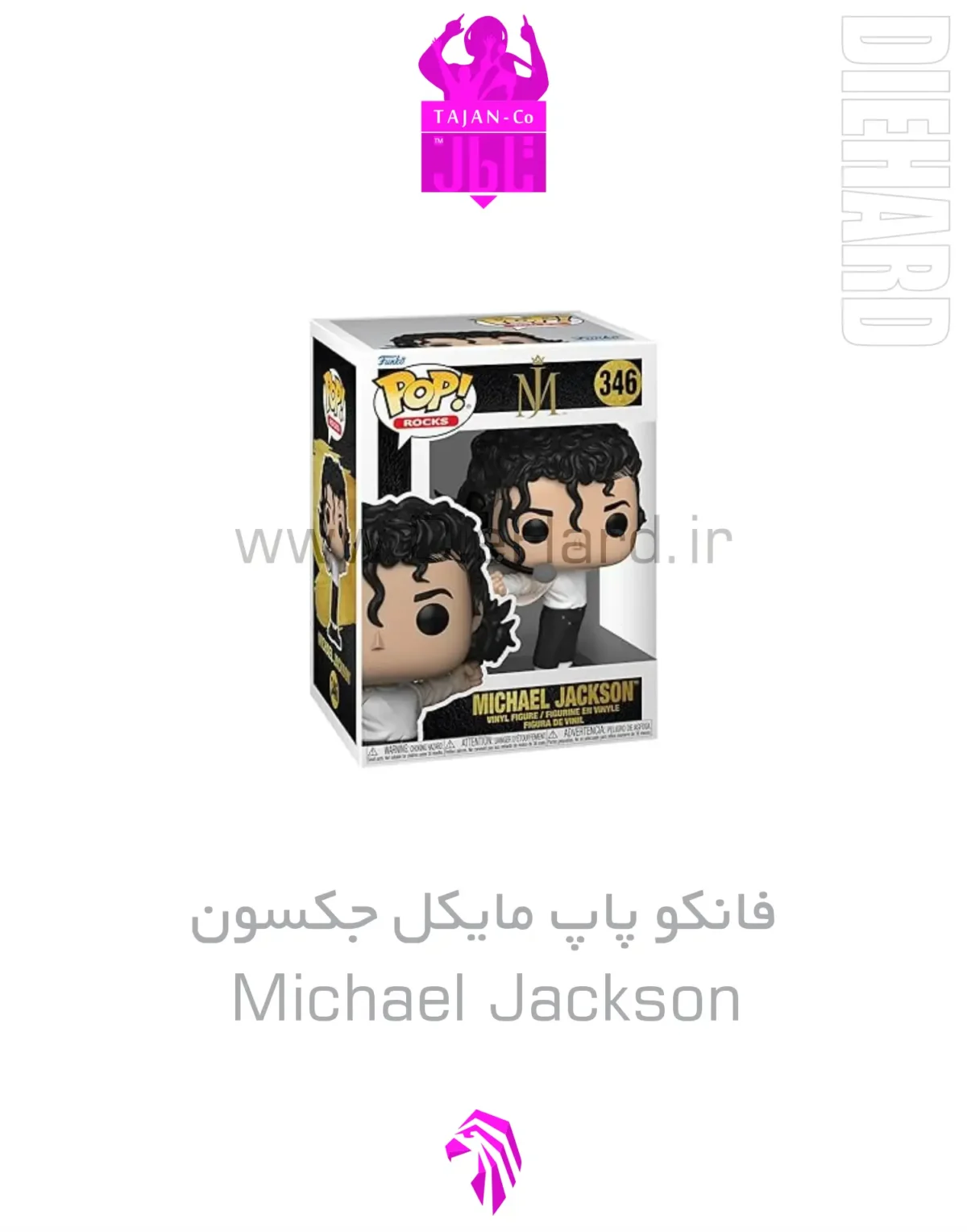 خرید و قیمت فانکو پاپ مایکل جکسون کد 346 Michael Jackson پیراهن سفید خرید و قیمت فانکو پاپ مایکل جکسون کد 346 Michael Jackson پیراهن سفید