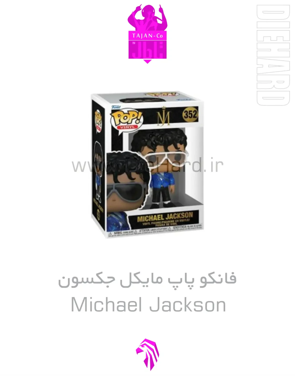 خرید و قیمت فانکو پاپ مایکل جکسون کد 352 Michael Jackson کت شلوار آبی خرید و قیمت فانکو پاپ مایکل جکسون کد 352 Michael Jackson کت شلوار آبی